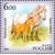  5 почтовых марок «Фауна Республики Саха (Якутия)» 2006, фото 5 