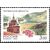  5 почтовых марок «Россия. Регионы» 2001, фото 6 