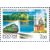  6 почтовых марок «Россия. Регионы» 2007, фото 4 