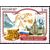  6 почтовых марок «К 200-летию образования Министерств Российской Федерации» 2002, фото 5 
