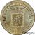  Монета 10 рублей 2015 «Малоярославец», фото 3 