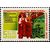  3 почтовые марки «Продовольственная программа» СССР 1983, фото 4 