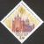  14 почтовых марок «Культовые сооружения религий и вероисповеданий России» 2001, фото 5 