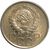  Монета 20 копеек 1941, фото 2 