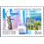 5 почтовых марок «Россия. Регионы» 2008, фото 2 