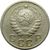  Монета 10 копеек 1945, фото 2 