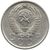  Монета 10 копеек 1957, фото 2 