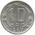  Монета 10 копеек 1957, фото 1 