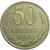  Монета 50 копеек 1980, фото 1 