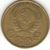  Монета 3 копейки 1943, фото 2 