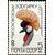  5 почтовых марок «120 лет Московскому зоопарку» СССР 1984, фото 5 