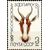  5 почтовых марок «120 лет Московскому зоопарку» СССР 1984, фото 3 