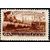  4 почтовые марки «За досрочное выполнение первого послевоенного пятилетнего плана. Топливо» СССР 1948, фото 4 