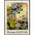  5 почтовых марок «Весенние цветы» СССР 1983, фото 4 