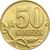  Монета 50 копеек 1997 М XF, фото 1 