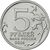  Монета 5 рублей 2014 «Висло-Одерская операция», фото 2 