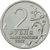  Монета 2 рубля 2012 «Василиса Кожина» (Полководцы и герои), фото 2 