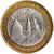  Монета 10 рублей 2003 «Псков» (Древние города России), фото 1 