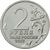  Монета 2 рубля 2012 «Раевский Н.Н.» (Полководцы и герои), фото 2 