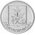  Монета 1 рубль 2017 «Герб г. Григориополь» Приднестровье, фото 1 