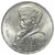  Монета 1 рубль 1991 «550 лет со дня рождения Алишера Навои» XF-AU, фото 1 