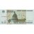  Банкнота 5000 рублей 1995 VF-XF, фото 1 