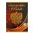  Альбом-планшет «Современные рубли 5 и 10 руб. 1997-2014гг.» два монетных двора, фото 1 