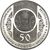  Монета 50 тенге 2014 «Жил был пёс (Сирко)» Казахстан, фото 2 