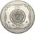  Монета 50 тенге 2014 «Тайказан» Казахстан, фото 2 