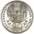  Монета 20 тенге 1995 «50 лет ООН» Казахстан, фото 2 
