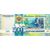  Банкнота 500 рублей 1997 «Пушкин» (копия проектной боны), фото 2 