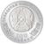  Монета 100 тенге 2020 «75 лет Победы» Казахстан, фото 2 