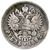  Монета 1 рубль 1892 (копия), фото 2 