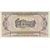  Банкнота 20 уральских франков 1991 Пресс, фото 2 
