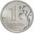  Монета 1 рубль 2009 СПМД немагнитная XF, фото 1 