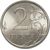 Монета 2 рубля 2006 СПМД XF, фото 1 