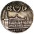  Коллекционная сувенирная монета 1 рубль 1952 «Локомотив», фото 2 
