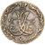 Монета 5 копеек 1757 «Якоря» (копия пробной монеты), фото 2 