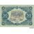  Копия банкноты 50 рублей 1922 (копия), фото 1 