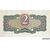  Банкнота 2 червонца 1936 Дубасов (копия), фото 1 
