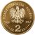  Монета 2 злотых 2005 «2 злотых и 5 злотых 1936 года «Парусник» Польша, фото 2 