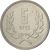  Монета 5 драм 1994 Армения, фото 1 
