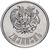  Монета 1 драм 1994 Армения, фото 1 