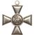  Георгиевский крест 4 степени №3434 (копия), фото 2 