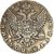  Монета полтина 1760 Елизавета СПБ (копия), фото 2 