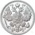  Монета 15 копеек 1912 СПБ ЭБ Николай II VF-XF, фото 2 