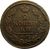  Монета 2 копейки 1817 ЕМ НМ Александр I F, фото 1 