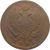  Монета 2 копейки 1821 ЕМ НМ Александр I F, фото 2 