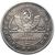  Монета полтинник 1963 «В.В. Терешкова» (копия жетона 2013 г.) имитация серебра, фото 2 