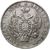  Монета 1 рубль 1843 (копия), фото 2 